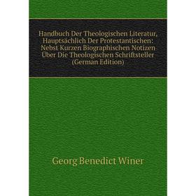 Книга Handbuch Der Theologischen Literatur, Hauptsächlich Der Protestantischen: Nebst Kurzen Biographischen Notizen Über Die Theologischen Schriftstel
Книга Handbuch Der Theologischen Literatur, Hauptsächlich Der Protestantischen: Nebst Kurzen Biographischen Notizen Über Die Theologischen Schriftstel