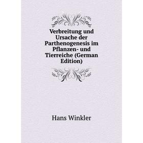 Книга Verbreitung und Ursache der Parthenogenesis im Pflanzen- und Tierreiche (German Edition)
Книга Verbreitung und Ursache der Parthenogenesis im Pflanzen- und Tierreiche (German Edition)