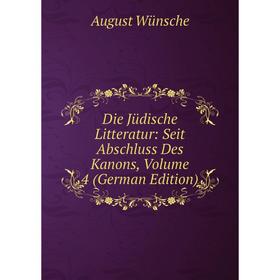 Книга Die Jüdische Litteratur: Seit Abschluss Des Kanons, Volume 4 (German Edition)
Книга Die Jüdische Litteratur: Seit Abschluss Des Kanons, Volume 4 (German Edition)