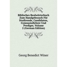 Книга Biblisches Realwörterbuch Zum Handgebrauch Für Studirende, Candidaten, Gymnasiallehrer Und Prediger, Volume 2 (German Edition)
Книга Biblisches Realwörterbuch Zum Handgebrauch Für Studirende, Candidaten, Gymnasiallehrer Und Prediger, Volume 2 (German Edition)