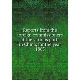 Книга Reports from the foreign commissioners at the various ports in China, for the year 1865
Книга Reports from the foreign commissioners at the various ports in China, for the year 1865