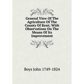 Книга General View Of The Agriculture Of The County Of Kent; With Observations On The Means Of Its Improvement
Книга General View Of The Agriculture Of The County Of Kent; With Observations On The Means Of Its Improvement
