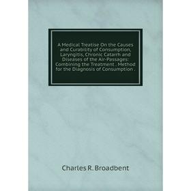 Книга A Medical Treatise On the Causes and Curability of Consumption, Laryngitis, Chronic Catarrh and Diseases of the Air-Passages: Combining the Trea
Книга A Medical Treatise On the Causes and Curability of Consumption, Laryngitis, Chronic Catarrh and Diseases of the Air-Passages: Combining the Trea