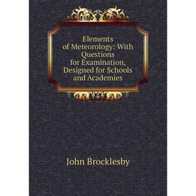 Книга Elements of Meteorology: With Questions for Examination, Designed for Schools and Academies
Книга Elements of Meteorology: With Questions for Examination, Designed for Schools and Academies