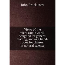 Книга Views of the microscopic world: designed for general reading, and as a hand-book for classes in natural science
Книга Views of the microscopic world: designed for general reading, and as a hand-book for classes in natural science