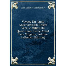 Книга Voyage Du Jeune Anacharsis En Grèce: Vers Le Milieu Du Quartrième Siècle Avant L'ere Vulgaire
Книга Voyage Du Jeune Anacharsis En Grèce: Vers Le Milieu Du Quartrième Siècle Avant L'ere Vulgaire