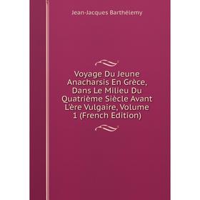 Книга Voyage Du Jeune Anacharsis En Grèce, Dans Le Milieu Du Quatrième Siècle Avant L'ère Vulgaire
Книга Voyage Du Jeune Anacharsis En Grèce, Dans Le Milieu Du Quatrième Siècle Avant L'ère Vulgaire
