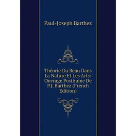 Книга Théorie Du Beau Dans La Nature Et Les Arts: Ouvrage Posthume De P.J. Barthez (French Edition)
Книга Théorie Du Beau Dans La Nature Et Les Arts: Ouvrage Posthume De P.J. Barthez (French Edition)
