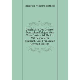 Книга Geschichte Des Grossen Deutschen Krieges Vom Tode Gustav Adolfs Ab: Mit Besonderer Rücksicht Auf Frankreich
Книга Geschichte Des Grossen Deutschen Krieges Vom Tode Gustav Adolfs Ab: Mit Besonderer Rücksicht Auf Frankreich