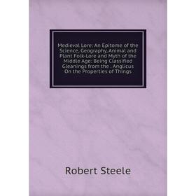 Книга Medieval Lore: An Epitome of the Science, Geography, Animal and Plant Folk-Lore and Myth of the Middle Age: Being Classified Gleanings
Книга Medieval Lore: An Epitome of the Science, Geography, Animal and Plant Folk-Lore and Myth of the Middle Age: Being Classified Gleanings