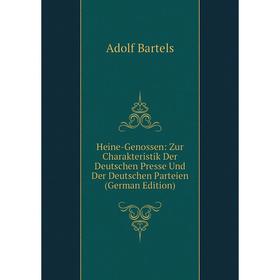 Книга Heine-Genossen: Zur Charakteristik Der Deutschen Presse Und Der Deutschen Parteien (German Edition)
Книга Heine-Genossen: Zur Charakteristik Der Deutschen Presse Und Der Deutschen Parteien (German Edition)