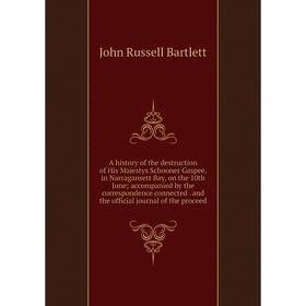 Книга A history of the destruction of His Majestys Schooner Gaspee, in Narragansett Bay, on the 10th June; accompanied by the correspondence connected
Книга A history of the destruction of His Majestys Schooner Gaspee, in Narragansett Bay, on the 10th June; accompanied by the correspondence connected
