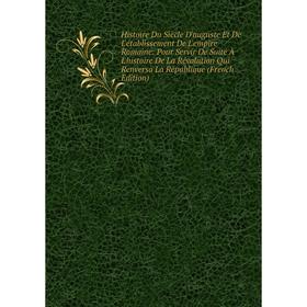 Книга Histoire Du Siècle D'auguste Et De L'établissement De L'empire Romaine: Pour Servir De Suite À L'histoire De La Révolution Qui Renversa La Répub
Книга Histoire Du Siècle D'auguste Et De L'établissement De L'empire Romaine: Pour Servir De Suite À L'histoire De La Révolution Qui Renversa La Répub