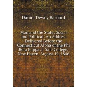 Книга Man and the State: Social and Political: An Address Delivered Before the Connecticut Alpha of the Phi Beta Kappa at Yale College, New Haven, Aug
Книга Man and the State: Social and Political: An Address Delivered Before the Connecticut Alpha of the Phi Beta Kappa at Yale College, New Haven, Aug