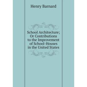 Книга School Architecture; Or Contributions to the Improvement of School-Houses in the United States
Книга School Architecture; Or Contributions to the Improvement of School-Houses in the United States