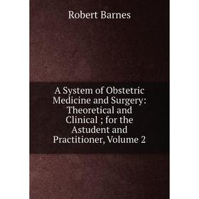 Книга A System of Obstetric Medicine and Surgery: Theoretical and Clinical; for the Astudent and Practitioner
Книга A System of Obstetric Medicine and Surgery: Theoretical and Clinical; for the Astudent and Practitioner
