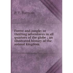 Книга Forest and jungle: or thrilling adventures in all quarters of the globe; an illustrated history of the animal kingdom
Книга Forest and jungle: or thrilling adventures in all quarters of the globe; an illustrated history of the animal kingdom