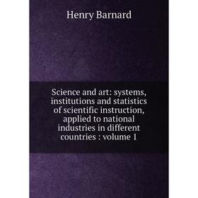 Книга Science and art: systems, institutions and statistics of scientific instruction, applied to national industries in different countries
Книга Science and art: systems, institutions and statistics of scientific instruction, applied to national industries in different countries