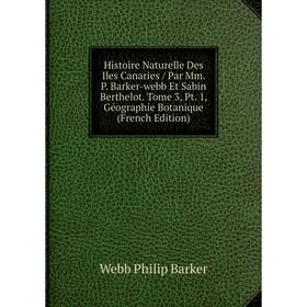 Книга Histoire Naturelle Des Iles Canaries / Par Mm. P. Barker-webb Et Sabin Berthelot. Tome 3, Pt. 1, Géographie Botanique
Книга Histoire Naturelle Des Iles Canaries / Par Mm. P. Barker-webb Et Sabin Berthelot. Tome 3, Pt. 1, Géographie Botanique