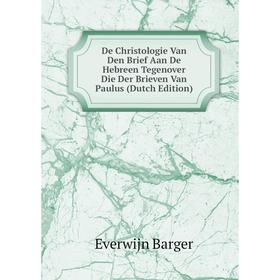 Книга De Christologie Van Den Brief Aan De Hebreen Tegenover Die Der Brieven Van Paulus (Dutch Edition)
Книга De Christologie Van Den Brief Aan De Hebreen Tegenover Die Der Brieven Van Paulus (Dutch Edition)