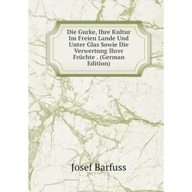 Книга Die Gurke, Ihre Kultur Im Freien Lande Und Unter Glas Sowie Die Verwertung Ihrer Früchte. (German Edition)
Книга Die Gurke, Ihre Kultur Im Freien Lande Und Unter Glas Sowie Die Verwertung Ihrer Früchte. (German Edition)