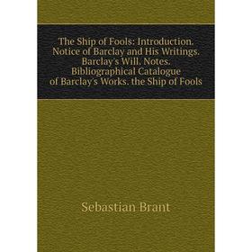 Книга The Ship of Fools: Introduction. Notice of Barclay and His Writings. Barclay's Will. Notes. Bibliographical Catalogue of Barclay's Works. the Sh
Книга The Ship of Fools: Introduction. Notice of Barclay and His Writings. Barclay's Will. Notes. Bibliographical Catalogue of Barclay's Works. the Sh