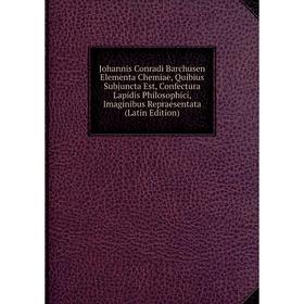 Книга Johannis Conradi Barchusen Elementa Chemiae, Quibius Subjuncta Est, Confectura Lapidis Philosophici, Imaginibus Repraesentata
Книга Johannis Conradi Barchusen Elementa Chemiae, Quibius Subjuncta Est, Confectura Lapidis Philosophici, Imaginibus Repraesentata
