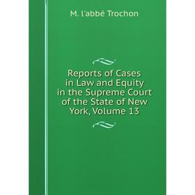 Книга Reports of Cases in Law and Equity in the Supreme Court of the State of New York, Volume 13
Книга Reports of Cases in Law and Equity in the Supreme Court of the State of New York, Volume 13