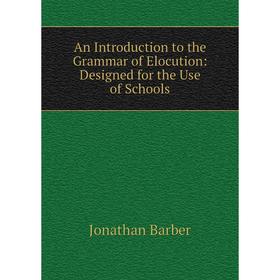 Книга An Introduction to the Grammar of Elocution: Designed for the Use of Schools
Книга An Introduction to the Grammar of Elocution: Designed for the Use of Schools