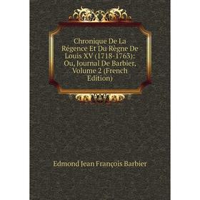 Книга Chronique De La Régence Et Du Règne De Louis XV (1718-1763): Ou, Journal De Barbier
Книга Chronique De La Régence Et Du Règne De Louis XV (1718-1763): Ou, Journal De Barbier
