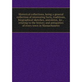 Книга Historical collections, being a general collection of interesting facts, traditions, biographical sketches, anecdotes, c., relating to the hist
Книга Historical collections, being a general collection of interesting facts, traditions, biographical sketches, anecdotes, c., relating to the hist