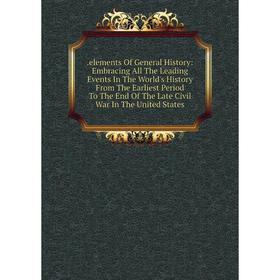 Книга .elements Of General History: Embracing All The Leading Events In The World's History From The Earliest Period To The End Of The Late Civil War
Книга .elements Of General History: Embracing All The Leading Events In The World's History From The Earliest Period To The End Of The Late Civil War