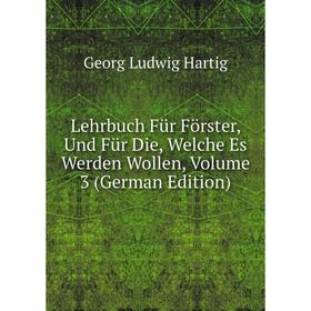 Книга Lehrbuch Für Förster, Und Für Die, Welche Es Werden Wollen, Volume 3
Книга Lehrbuch Für Förster, Und Für Die, Welche Es Werden Wollen, Volume 3