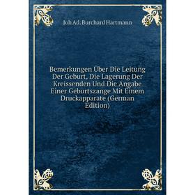 Книга Bemerkungen Über Die Leitung Der Geburt, Die Lagerung Der Kreissenden Und Die Angabe Einer Geburtszange Mit Einem Druckapparate
Книга Bemerkungen Über Die Leitung Der Geburt, Die Lagerung Der Kreissenden Und Die Angabe Einer Geburtszange Mit Einem Druckapparate