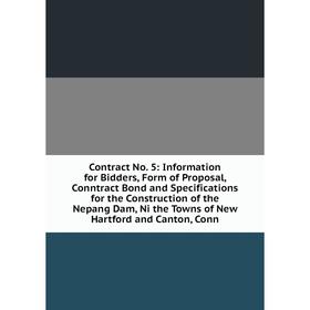 Книга Contract No. 5: Information for Bidders, Form of Proposal, Conntract Bond and Specifications for the Construction of the Nepang Dam, Ni the Town
Книга Contract No. 5: Information for Bidders, Form of Proposal, Conntract Bond and Specifications for the Construction of the Nepang Dam, Ni the Town