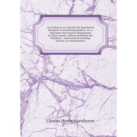 Книга An Endeavor to Classify the Sepulchral Remains in Northamptonshire, Or, a Discourse On Funeral Monuments in That County: Delivered Before the Me
Книга An Endeavor to Classify the Sepulchral Remains in Northamptonshire, Or, a Discourse On Funeral Monuments in That County: Delivered Before the Me