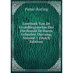 Книга Leerboek Van De Grondbeginselan Der Dierkunde in Haren Geheelen Omvang, Volume 1
Книга Leerboek Van De Grondbeginselan Der Dierkunde in Haren Geheelen Omvang, Volume 1
