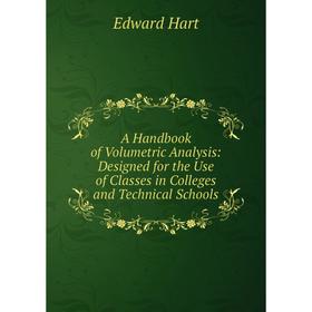 Книга A Handbook of Volumetric Analysis: Designed for the Use of Classes in Colleges and Technical Schools
Книга A Handbook of Volumetric Analysis: Designed for the Use of Classes in Colleges and Technical Schools