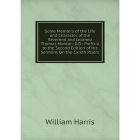 Книга Some Memoirs of the Life and Character of the Reverend and Learned Thomas Manton, D.D.: Prefix'd to the Second Edition of His Sermons On the Cxi
Книга Some Memoirs of the Life and Character of the Reverend and Learned Thomas Manton, D.D.: Prefix'd to the Second Edition of His Sermons On the Cxi