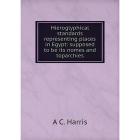Книга Hieroglyphical standards representing places in Egypt: supposed to be its nomes and toparchies
Книга Hieroglyphical standards representing places in Egypt: supposed to be its nomes and toparchies