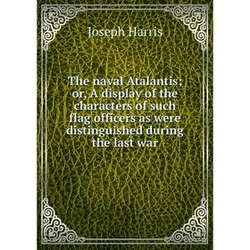 Книга The naval Atalantis; or, A display of the characters of such flag officers as were distinguished during the last war
Книга The naval Atalantis; or, A display of the characters of such flag officers as were distinguished during the last war