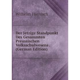 Книга Der Jetzige Standpunkt Des Gesammten Preussischen Volksschulwesens. (German Edition)
Книга Der Jetzige Standpunkt Des Gesammten Preussischen Volksschulwesens. (German Edition)