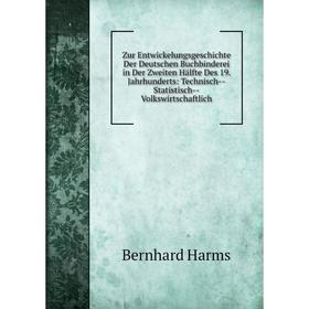 Книга Zur Entwickelungsgeschichte Der Deutschen Buchbinderei in Der Zweiten Hälfte Des 19. Jahrhunderts: Technisch-Statistisch-Volkswirtschaftlich
Книга Zur Entwickelungsgeschichte Der Deutschen Buchbinderei in Der Zweiten Hälfte Des 19. Jahrhunderts: Technisch-Statistisch-Volkswirtschaftlich