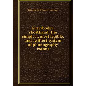 Книга Everybody's shorthand; the simplest, most legible, and swiftest system of phonography extant
Книга Everybody's shorthand; the simplest, most legible, and swiftest system of phonography extant