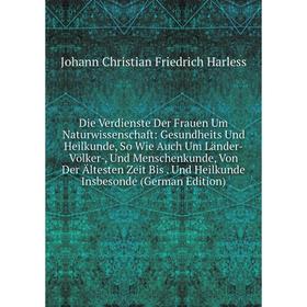 Книга Die Verdienste Der Frauen Um Naturwissenschaft: Gesundheits Und Heilkunde, So Wie Auch Um Länder-Völker-, Und Menschenkunde, Von Der Ältesten Ze
Книга Die Verdienste Der Frauen Um Naturwissenschaft: Gesundheits Und Heilkunde, So Wie Auch Um Länder-Völker-, Und Menschenkunde, Von Der Ältesten Ze