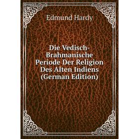 Книга Die Vedisch- Brahmanische Periode Der Religion Des Alten Indiens (German Edition)
Книга Die Vedisch- Brahmanische Periode Der Religion Des Alten Indiens (German Edition)