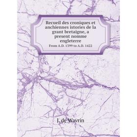 Книга Recueil des croniques et anchiennes istories de la grant bretaigne, a present nomme engleterreFrom A.D. 1399 to A.D. 1422
Книга Recueil des croniques et anchiennes istories de la grant bretaigne, a present nomme engleterreFrom A.D. 1399 to A.D. 1422