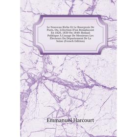 Книга Le Nouveau Riche Et Le Bourgeois De Paris, Ou, L'élection D'un Remplaçant En 1820, 1830 Ou 1840: Roman Politique À L'usage De Messieurs
Книга Le Nouveau Riche Et Le Bourgeois De Paris, Ou, L'élection D'un Remplaçant En 1820, 1830 Ou 1840: Roman Politique À L'usage De Messieurs