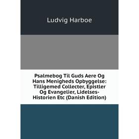 Книга Psalmebog Til Guds Aere Og Hans Menigheds Opbyggelse: Tilligemed Collecter, Epistler Og Evangelier, Lidelses-Historien
Книга Psalmebog Til Guds Aere Og Hans Menigheds Opbyggelse: Tilligemed Collecter, Epistler Og Evangelier, Lidelses-Historien