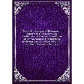 Книга General catalogue of Dartmouth college and the associated institutions, including the officers of government and instruction, graduates and all
Книга General catalogue of Dartmouth college and the associated institutions, including the officers of government and instruction, graduates and all